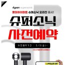롯데슈퍼 공릉점 네이버블로그
