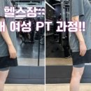 에이블짐창신역점 이미지