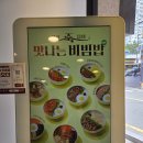 본죽반여점 네이버블로그