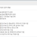 첫눈에반한딸기 영농조합법인 이미지