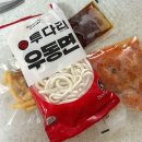 투다리 | [후기] 투다리 - 시그니처 김치우동 밀키트 먹어 본 후기
