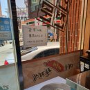 대호한정식해물탕 이미지