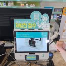 기쁜약국 이미지