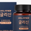 리젠라이프 이미지