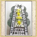 (주)구민장례식장 이미지