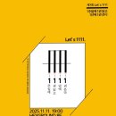 1111 | 1주일에 1권 읽고 1년에 1권 쓰는 사람들의 밤, Let's1111 출판기념회 후기