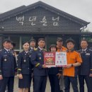 예산-62 충청탑뉴스