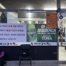 권가네고기집