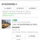 안전자동차 이미지