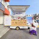 무안초등학교 병설유치원 이미지