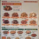 굽네치킨 이미지