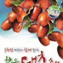 주)보은농산물 이미지