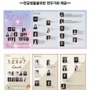 민락이화음악학원 이미지