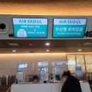 (주)코리아세븐 김포공항국내선1층점 | 제주시 공항 근처 베스트웨스턴 제주호텔에서 조식까지 먹은 후기