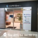 지엘한의원 이미지