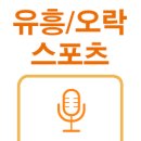 펭귄노래연습장 이미지