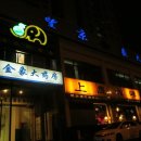 코끼리온누리약국 이미지