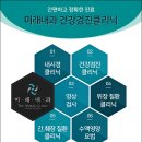 일산모든내과의원 이미지