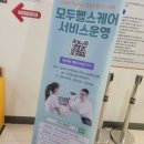 모두누림센터 지하3층 이미지