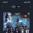 상생라멘 - 금정구 금강로 278 | 상생라멘