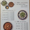 할매쪽갈비&닭발 이미지