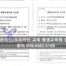 평생교육시설 이미지