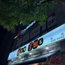 찜선생 | 수원 신동 찜선생갈비's 웨이팅 맛집 내돈내산 솔직 후기(고기 냄새, 웨이팅 시간, 주차)