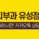 도마더블유피부과의원 이미지