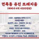 유진쓰리