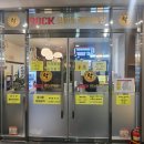 스카이코인노래연습장 이미지