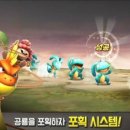 미래스톤 이미지