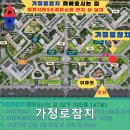 가정로참치