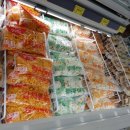 정운마트 이미지