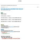 약수메트로간호학원 네이버블로그