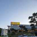신봉동 보릿골