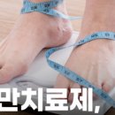 삼한광고