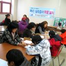 능동주공7단지 독서심리검사 무료서비스(2012.3.13.화) 이미지