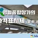 영월종합상가 이미지