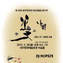 대구평마을회관 Daum카페