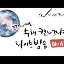 수채 캘리그라피 이미지