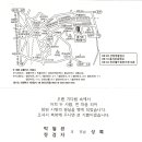 박철완 장로님 장남 성록군 결혼식 안내문(2010. 5. 1.토 오후1시 30분 경기도 제2청사 1층로비) 이미지