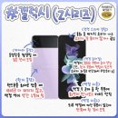 삼성휴대폰;악세사리 네이버블로그