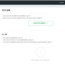 와우애드