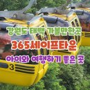 가치여행