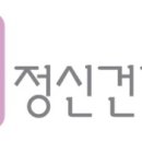 기린정신건강의학과의원 이미지