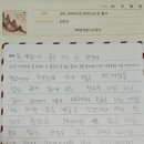 은여울초교 | 복은 받는 것이 아니라 짓는 것 김포 마산동 플라톤 독서논술 수업 후기