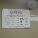 강가네해물섞어찜