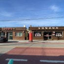 토성정육식당 이미지