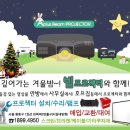 프리미엄급 4,000안시 NEC NP-2000 중고빔프로젝터 이미지