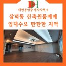 A0255 네이버블로그